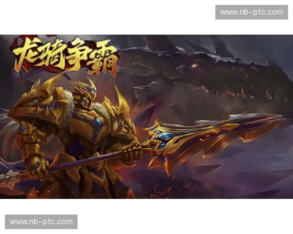 围绕龙骑英雄展开的史诗传奇冒险与命运抉择之旅再续辉煌篇章壮歌